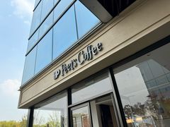 -Peet's Coffee皮爷咖啡(上海长风大悦城店)