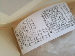 -鲍师傅糕点(春熙路店)