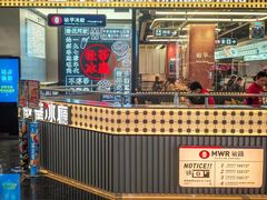 -敏华冰厅(平安金融中心店)