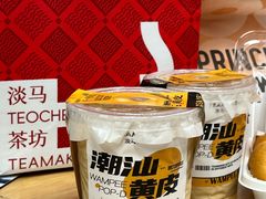 -淡马茶坊(深圳宝安壹方城店)