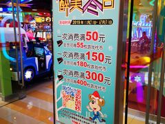 -汤姆熊欢乐世界(大连恒隆广场店)