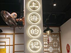 -鲜得来排骨年糕(即墨路店)
