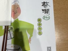 -蔡澜Pho·越南粉餐厅(海上世界店)