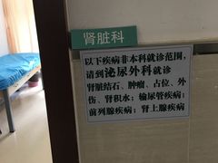 -上海交通大学医学院附属仁济医院(西院)