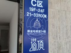 -塔顶·Cafe·日啡夜酒(北京路店)