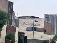 -翠山·映月湖景餐厅(映月湖公园店)