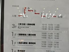 -上海电影博物馆
