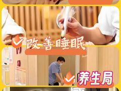 -感智盲人按摩·艾灸·肩颈SPA(岗厦店)