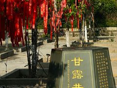 -莆田南少林寺