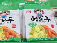-黔人百味.贵州菜