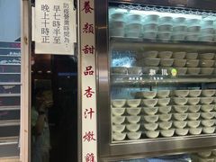 -澳洲牛奶公司(佐敦店)