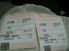 android_upload_pic-华隶影城CINITY120帧(华创店)