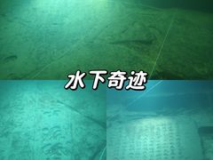 -白鹤梁水下博物馆
