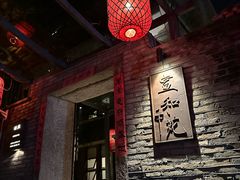 -宣和苑(华侨新村店)