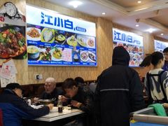 大堂-阿巧一号私房菜(止园路店)