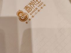 -春发生饭店·非遗(南院门店)