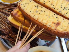 -杨老头鲜货烧烤(太古里店)
