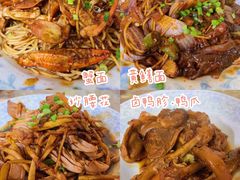 -许村蟹面(海宁许村大道店)
