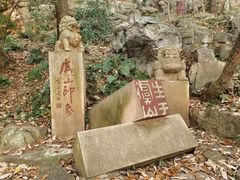 -虞山风景区