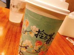 -拾叁茶(罗汉巷店)