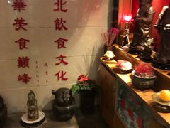 -福禄财东北菜(珠江帝景店)