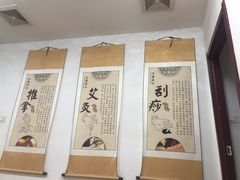 -坤济堂盲人推拿按摩