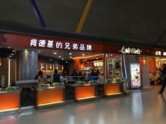 -东方既白(虹桥机场店)