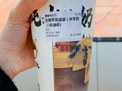 -大口九(东方广场店)