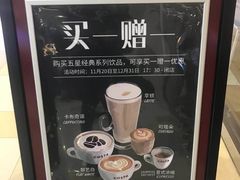 -COSTA COFFEE(水游城店)