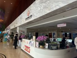 -北京家恩德仁医院-妇产科