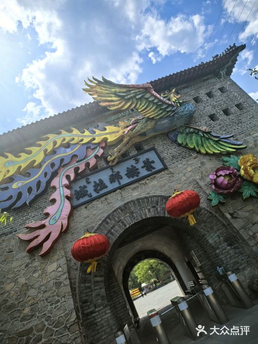 叶赫那拉城图片