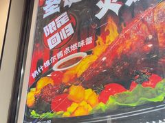 -TACO STAR 塔可星(下沙宝龙店)