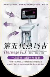 -贝黎诗SPA