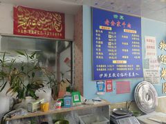 -清真·老金家牛肉店(会展路店)