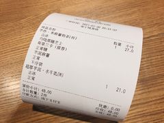 账单-阿嬷手作(南宁百盛印象城店)
