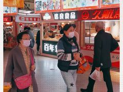 -大连熟食品交易中心