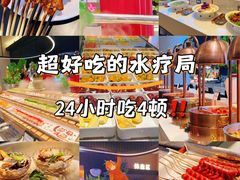 -涨巢·潮玩水疗局