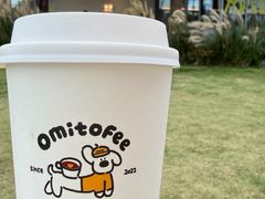 -omitofee咖啡(水泽店)
