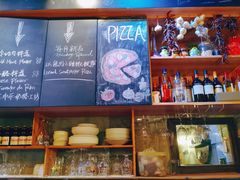 -Gather pizza