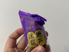 -御食园(首都机场T2店)