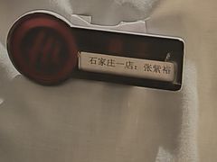 -海底捞火锅(勒泰店)