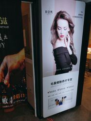 -LJOY丽锦造型·烫发染发