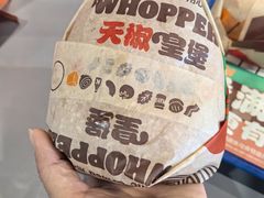 -汉堡王(梅村服务区南店)