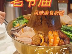 -老爷庙风味美食府(魏都大道店)