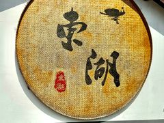 -绍兴东湖风景区