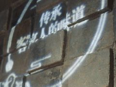 -金苑酒家·客家菜·广东老字号(万象店)