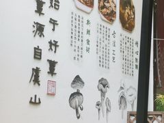 -兴福老面馆(寺路街店)