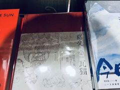 -茑屋书店(天目里店)