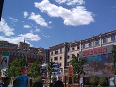 -好友世界商场