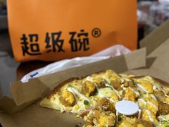 -达美乐比萨(国瑞北路店)